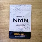 自腹で購入したFirst Select NMNを効果があるのか試してみた！